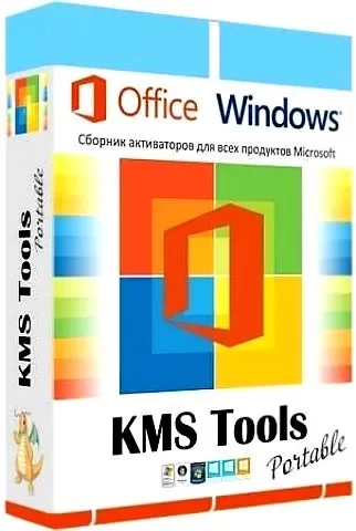 Активация виндовс 10 - KMS Tools Portable by Ratiborus 08.10.2021