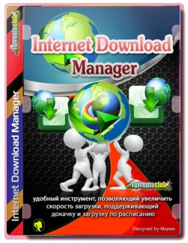 Загрузчик файлов - Internet Download Manager 6.39 Build 8 Final + Retail + Themes