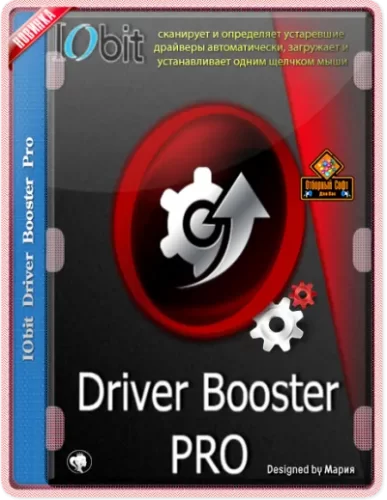 IObit Driver Booster Pro 8.3.0.370 RePack (& Portable) by elchupacabra
