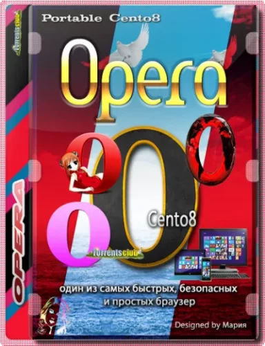 Opera 74.0.3911.154 Portable by Cento8