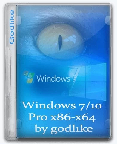 Стабильная сборка Windows 7/10 Pro х86-x64 by g0dl1ke 21.02.20