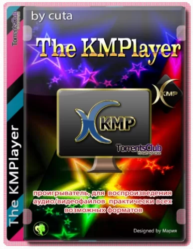 Видеоплеер для виндовс The KMPlayer 4.2.2.49 repack by cuta (build 1)