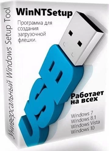 WinNTSetup 4.5.1 Portable