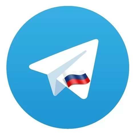 Портативный Телеграм Telegram Desktop 2.6.1 RePack & Portable by elchupacabra