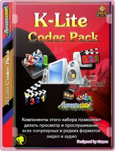 K-Lite Codec Pack 16.0.5 Mega/Full/Standard/Basic