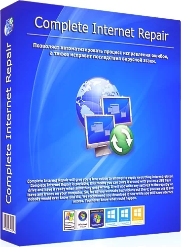 Восстановление интернет подключения Complete Internet Repair 6.1.0.5005 + Portable