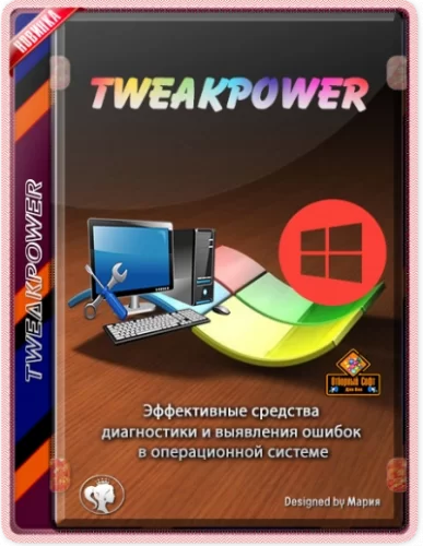TweakPower 1.170 + Portable