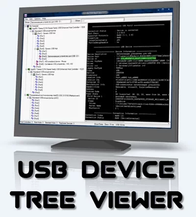 Просмотр USB портов USB Device Tree Viewer 3.7.7.0 Portable