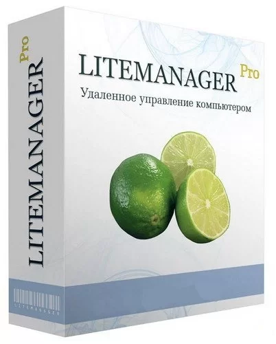 Удаленное управление компьютером LiteManager 5.0 Free/Pro