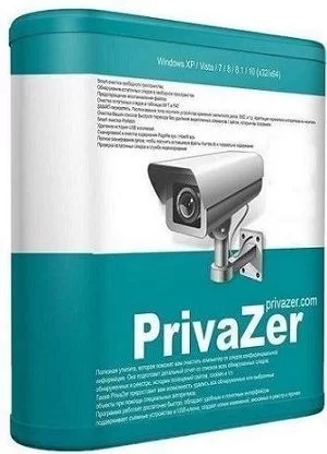 PrivaZer 4.0.19 RePack (& Portable) by elchupacabra