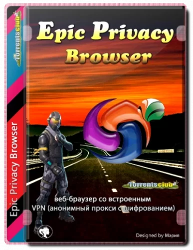 Браузер с защитой личных данных Epic Privacy Browser 87.0.4280.88 Portable by Cento8