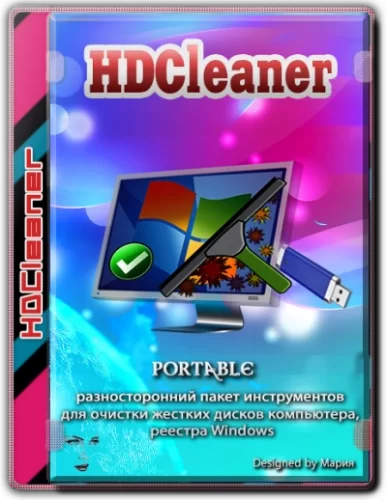 Чистка реестра Windows HDCleaner 2.010 + Portable