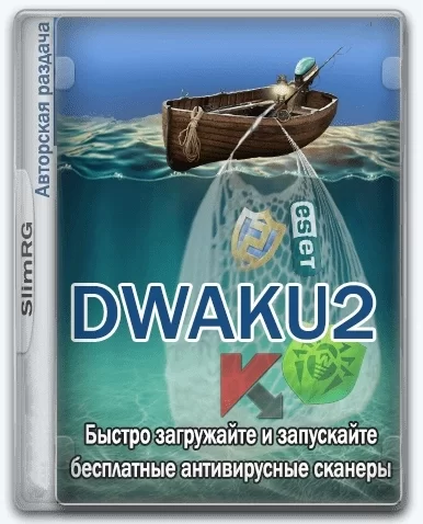 DWAKU2 2.1.2
