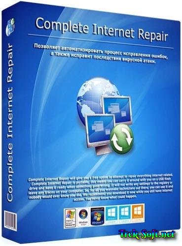 Реанимация интернет подключения Complete Internet Repair 6.2.1.5208 + Portable